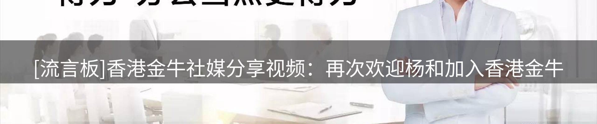 平台资讯